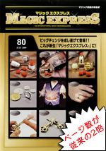 �ޥ��å�������õ��ء��ޥ��å��������ץ쥹
