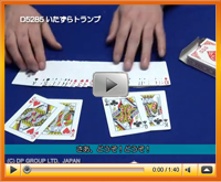 D5285 ��������ȥ���