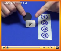 I5123 ���顼���祤��